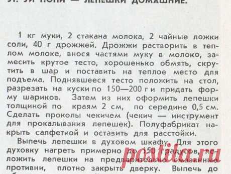 Яндекс