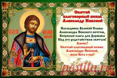 Александру невскому молитва ХРАМ АРХАНГЕЛА МИХАИЛА ПРИ КЛИНИКАХ НА ДЕВИЧЬЕМ ПОЛЕ
