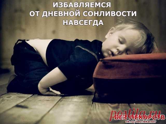 Одноклассники