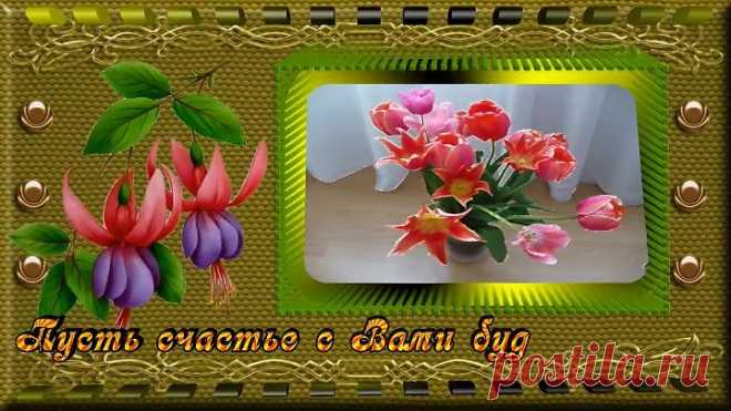 Пожелание для друзей