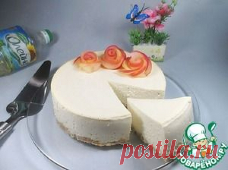Диетический яблочно-творожный чизкейк - кулинарный рецепт