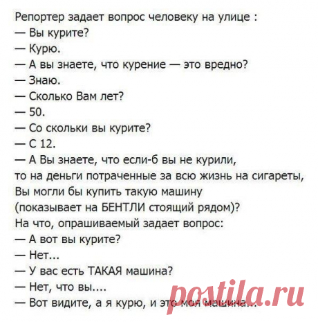 Без комментария