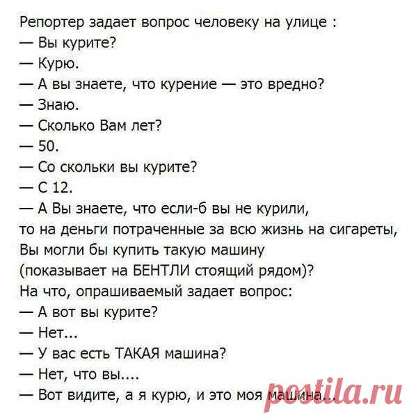 Без комментария