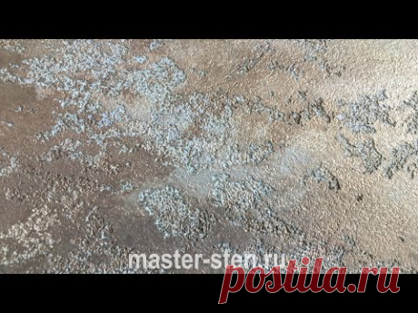Штукатурка - Карта Мира цветная со сложными эффектами за 1 минуту