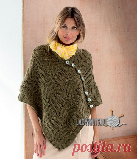 Вязаное спицами ажурное пончо. / www.ladyknits.ru