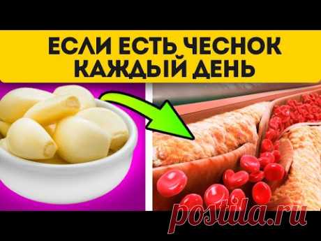 Ел чеснок с мёдом по утрам! Вот что вышло через 7 дней из организма