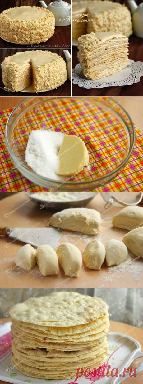 сообщение Арина_Ярига : Торт &quot;Наполеон&quot; с очень вкусным кремом (19:54 19-03-2015) [3560462/356854194] - tanja-kobec@mail.ru - Почта Mail.Ru