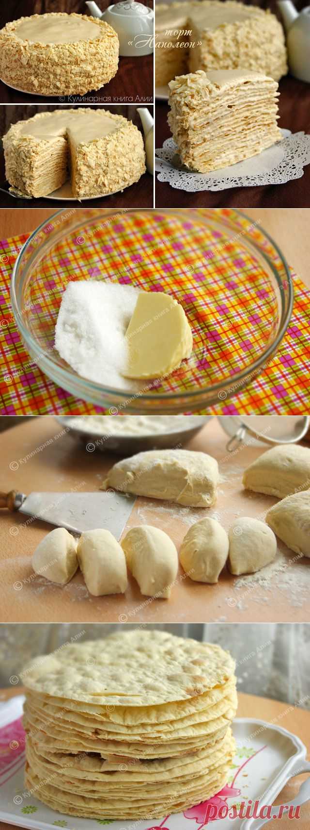 сообщение Арина_Ярига : Торт "Наполеон" с очень вкусным кремом (19:54 19-03-2015) [3560462/356854194] - tanja-kobec@mail.ru - Почта Mail.Ru