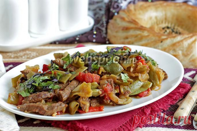 Говядина со стручковой фасолью
