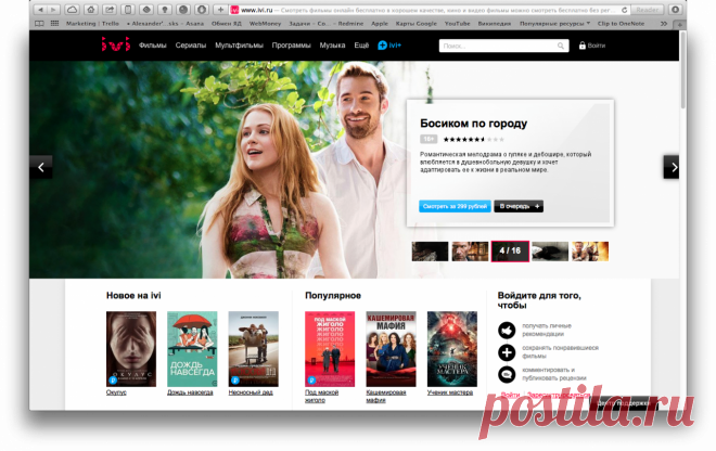 13 видеосервисов для просмотра легального контента в России