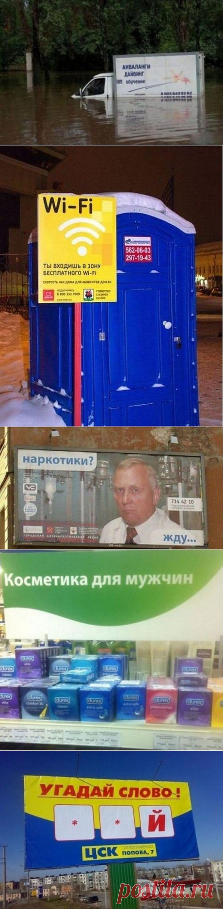Самые запоминающиеся и забавные маразмы 2013 года / Приколы