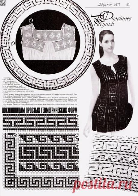 Я желаю тебе счастья!