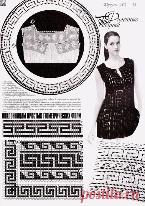 Я желаю тебе счастья!