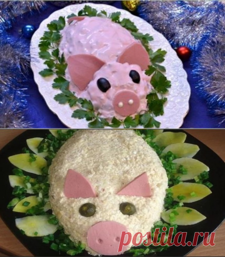 5 новогодних салатов в виде поросенка на Новый Год 2019 — Фактор Вкуса