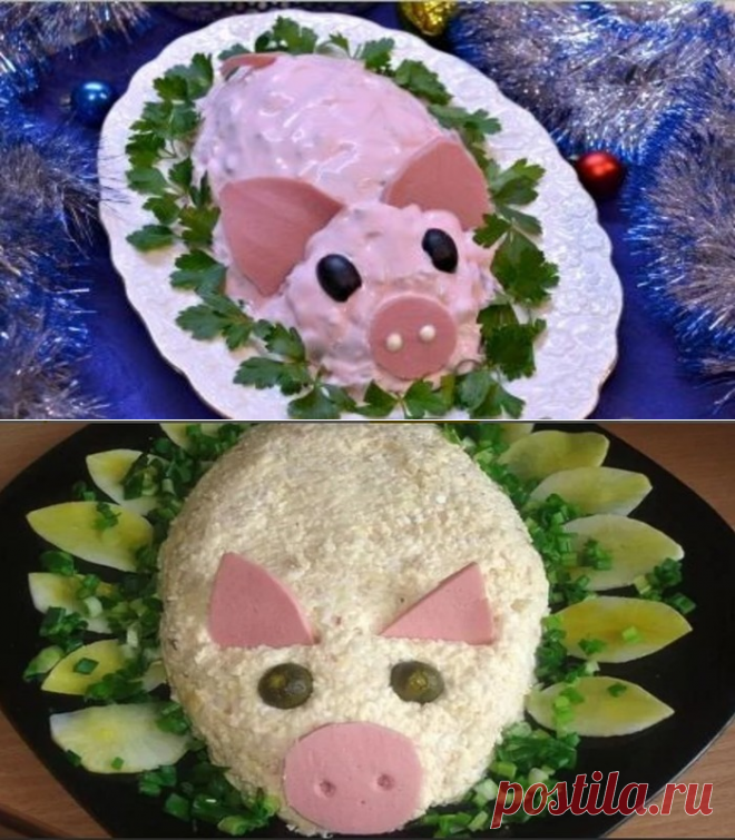 5 новогодних салатов в виде поросенка на Новый Год 2019 — Фактор Вкуса
