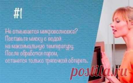 Полезные советы. - Женский Форум - АзериФорум