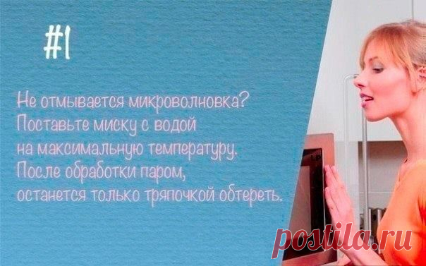 Полезные советы. - Женский Форум - АзериФорум