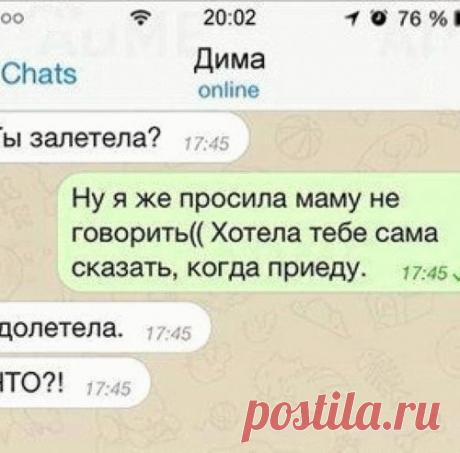 Уморительные СМС с фатальными опечатками
