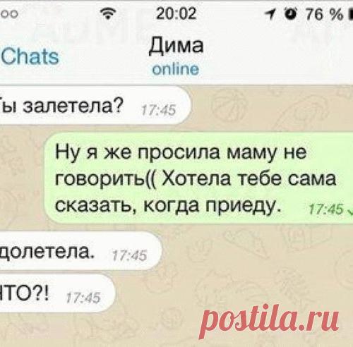 Уморительные СМС с фатальными опечатками