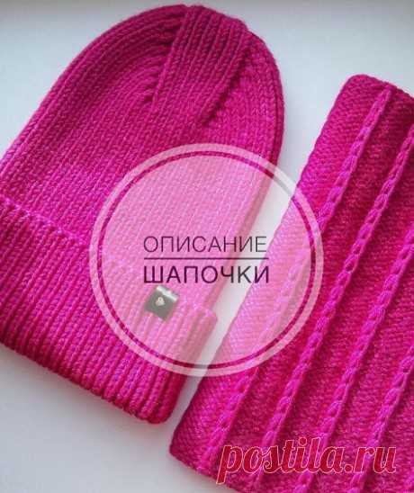 Шапка спицами с макушкой лопаткой, Вязание для детей
