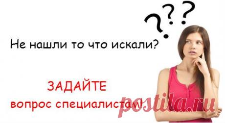 Лечение кашля у ребенка народными средствами