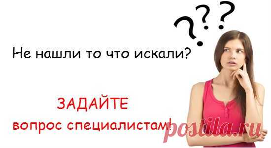 Лечение кашля у ребенка народными средствами