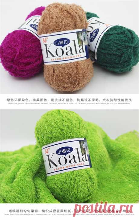 Оптовая продажа 300 г/лот 6 шаров бархатные толстые пряжи ручного вязания мягкий органический синели свитера Hat вязание пряжи пряжа детская для ручного вязания крючком детская пряжа для ручного вязания пряжа хлопок купить на AliExpress