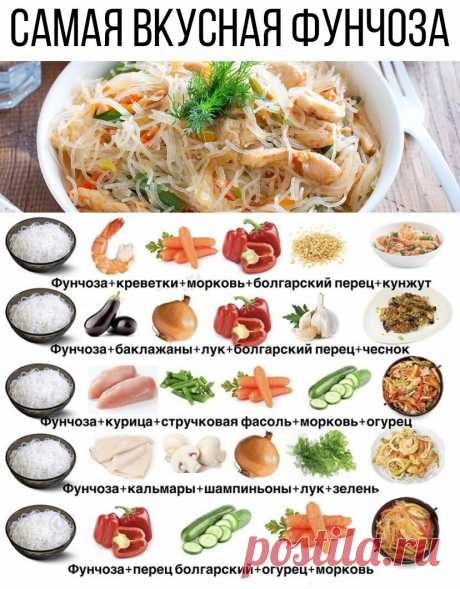 Вкусно и полезно