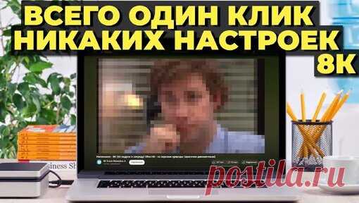 Как правильно настроить программу MediaGet?Есть ответ?! - смотреть онлайн в поиске Яндекса по Видео