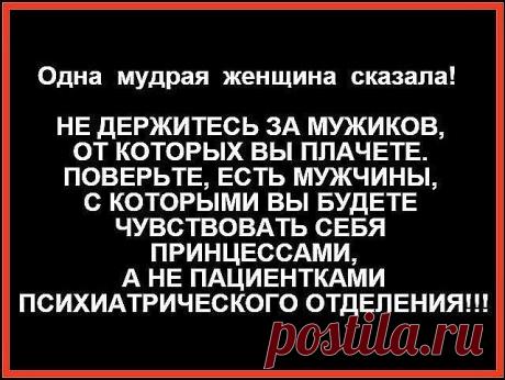 Интересные новости