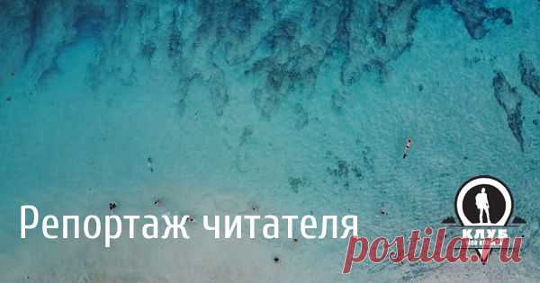 Райский пляж на Бали - White Sand Beach, Padangbai. В этот день ожидалось много приключений. Но по приезду в Паданг-Бай пляж с кристально-чистой водой и волнами нас не отпустил. Один из любимых пляжей острова Бали - White Sand Beach...