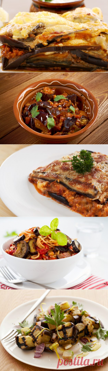РЕЦЕПТЫ: 12 очень вкусных блюд из баклажанов - Лайфхакер