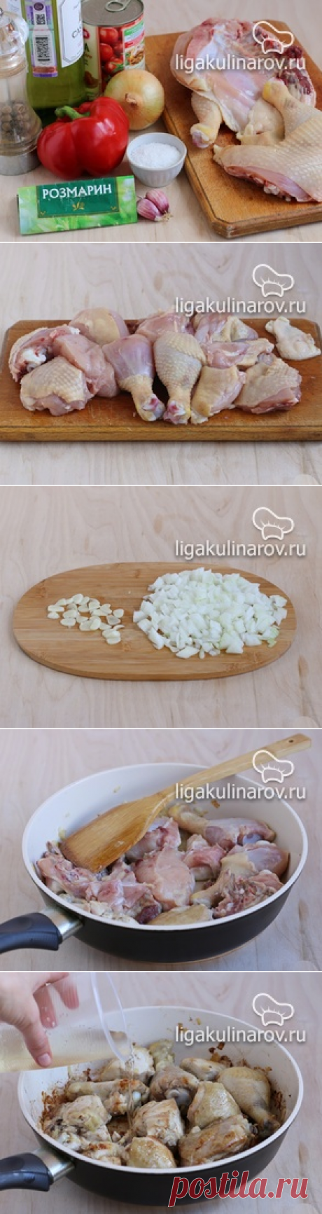 Курица в белом вине по-охотничьи - рецепт с фото.