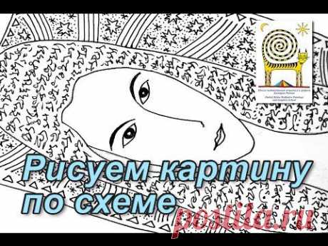 Рисуем картину по сюжетной схеме