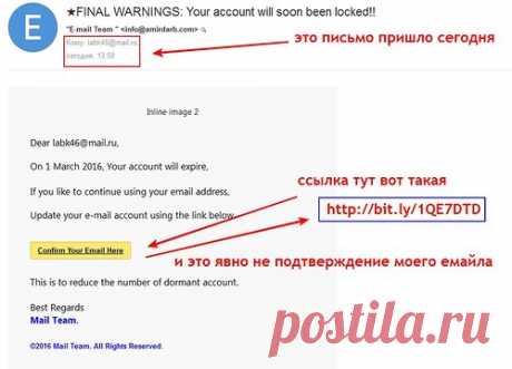 Внимание! Читать всем...