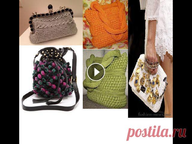 Вязанные сумки. Идеи для вязания крючком.Knitted bags . Ideas for crochet .channel/UC9lNLv4AnVu2dakPAnYwJyA...