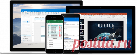 Бесплатная пробная версия, Попробуйте продукты Microsoft Office 365