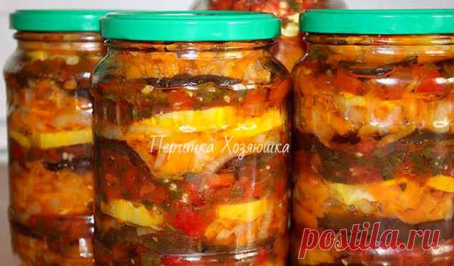 Салат из кабачков и баклажан на зиму - Заготовки от Перчинки - Perchinka Hozyayushka.ru