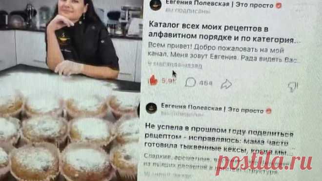 Обновила каталог рецептов: рассказываю, как его можно скачать, чтобы рецепты всегда были под рукой