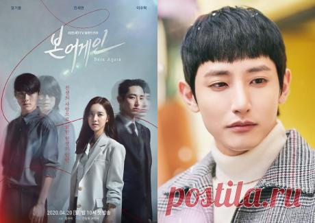 12 корейских сериалов с Ли Су Хёком | Bonnie 김 (K-Dramas) | Дзен