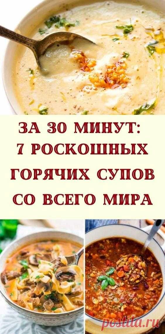 Мои рецепты