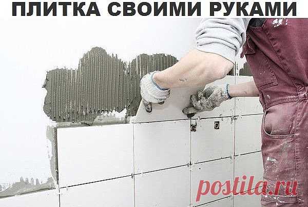 Что нужно, чтобы положить кафель в ванной