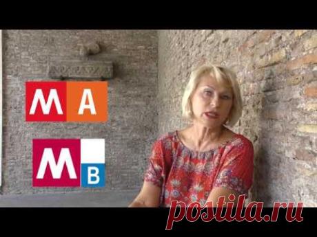 Гид в Риме: советы туристам и ответы на вопросы | Елена Паламодова