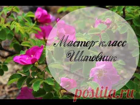 ШИПОВНИК из гофрированной бумаги.  #Мастер-класс