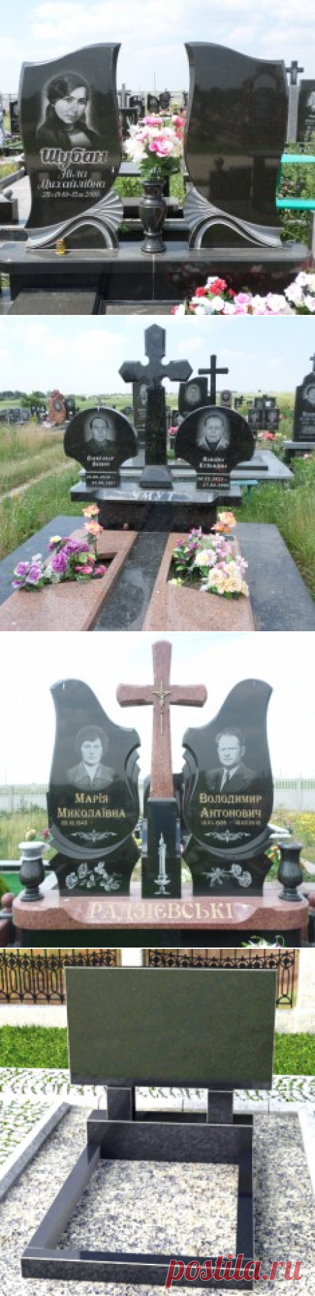 Двойной памятник на могилу из гранита под заказ