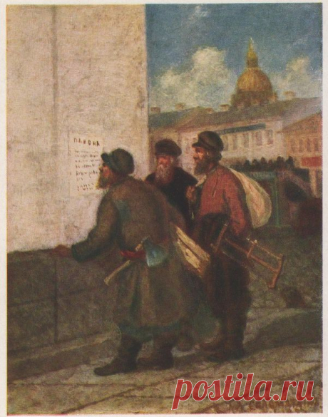 Русская живопись: Леонид Соломаткин (57 работ)