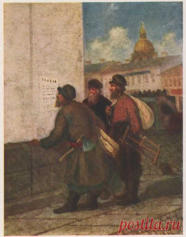 Русская живопись: Леонид Соломаткин (57 работ)