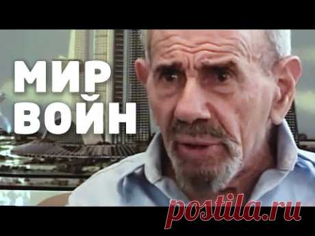 Вы - побочный продукт для системы | Жак Фреско | Проект Венера - YouTube