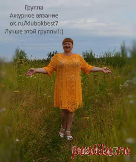 Туника крючком | Клубок