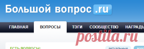 Вопросы по интересам